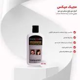 شامپو رنگ مو مشکی فوری مجیک میکس