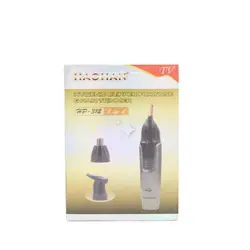 موزن گوش و بینی و ابرو هاوهان مدل hp-312
