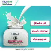 اسکراب صورت و بدن شیر الاغ اسکین داکتر skin boctor وزن 500 میلی