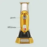 ماشین اصلاح VGR مدل V-277