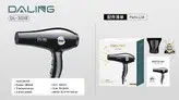 سشوار 3800 وات دالینگ مدل DL-3018