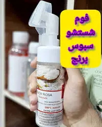 فوم شستشوی صورت اورجینال اوری روس با عصاره سبوس برنج