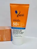 کرم ضدآفتاب و آبرسان برند کاترین spf50 برای انواع پوست حجم ۱۵۰ گرم