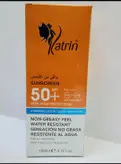 کرم ضدآفتاب و آبرسان برند کاترین spf50 برای انواع پوست حجم ۱۵۰ گرم