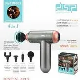 ماساژور تفنگی دی اس پی مدل dsp MASSAGE GUN 80025