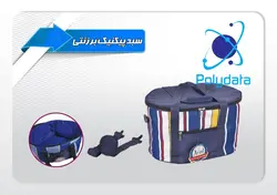 ساک پیکنیک برزنتی آراد - فروشگاه اینترنتی کاکا کمپ