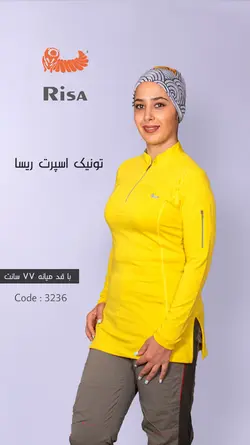 تونیک کوهنوردی میانه ریسا کد 3236 - فروشگاه اینترنتی کاکا کمپ