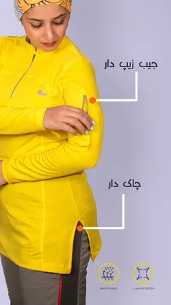 تونیک کوهنوردی میانه ریسا کد 3236 - فروشگاه اینترنتی کاکا کمپ