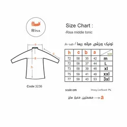 تونیک کوهنوردی میانه ریسا کد 3236 - فروشگاه اینترنتی کاکا کمپ