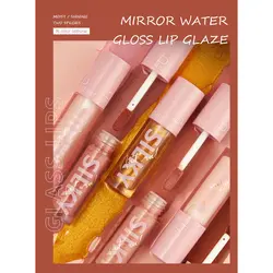 رژ لب براق (برق لب) پودایر شماره 7 - Pudaier silky lip gloss 7