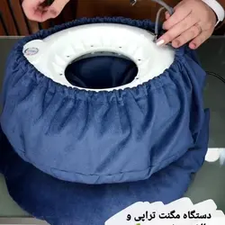 دستگاه مگنت تراپی به همراه بالش یا روکش دستگاه