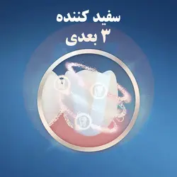 خمیر دندان سفید کننده کرست مدل 3D White رایحه نعنا خنک حجم 100 میل