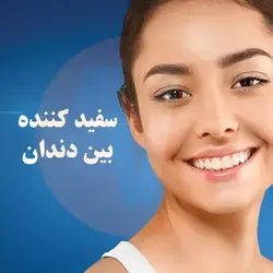 خمیر دندان سفید کننده کرست مدل 3D White رایحه نعنا خنک حجم 100 میل