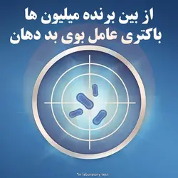 خمیر دندان سفید کننده کرست مدل 3D White رایحه نعنا خنک حجم 100 میل