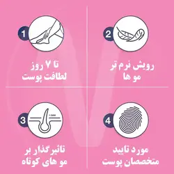 کرم موبر ویت مناسب پوست حساس وزن 100 گرم