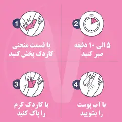 کرم موبر ویت مناسب پوست حساس وزن 100 گرم