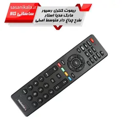 کنترل رسیور های مدیا استار مدل متوسط جنس اصلی کد102