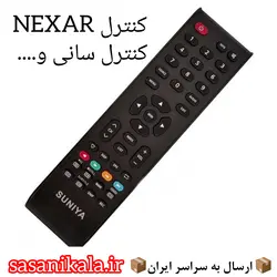 کنترل تلوزیون نکسار NEXAR مدل کم یاب اصلی(جایگزین)