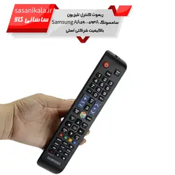 ریموت کنترل تلویزیون سامسونگ Samsung AA59-00594A کیفیت شرکتی اصلی