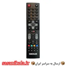 کنترل تلوزیون اسنوا مدل 1359کیفیت اصلی