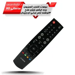 کنترل تلوزیون های ایکس ویژن LED, LCD مدل سه نوشته جنس اصلی کد 124
