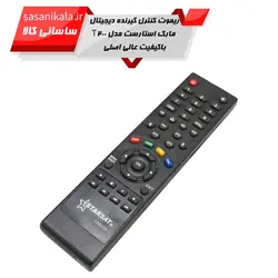 کنترل گیرنده دیجیتال استارست،مدل:T200