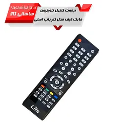 کنترل تلوزیون های لایف و پانورمیک LED, LCD مدل کم یاب اصلی کد 113