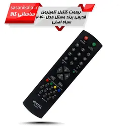 کنترل تلوزیون های وستل سیاه سازگار با تمامی مدل ها اصلی کد 133