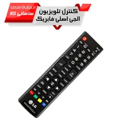 ریموت کنترل تلویزیون ال جی مدل 1162 RM-L کیفیت عالی اصلی