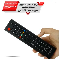 کنترل تلوزیون های هایسنس LED, LCD مدل کم یاب فابریک کد149