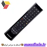 کنترل تلویزیون سونیا مدل کم یاب اصلی وارداتی