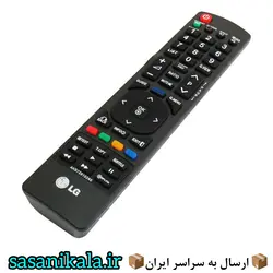 کنترل تلوزیون های ال جی سازگار با تمامی مدل ها بلند ۱۴۵