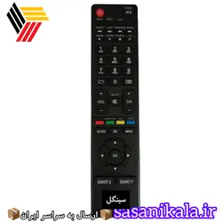 کنترل تلویزیون سینگل کیفیت عالی مدل کم یاب