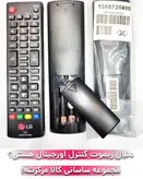 کنترل تلوزیون ال جی مدل AKB73975701جنس فابریک