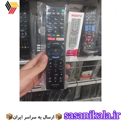 کنترل تلویزیون سونی مدل RM-L1351 دارای دکمه: اینترنت، یوتویوب، گوگل پلی کیفیت عالی اصلی