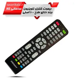 کنترل تلوزیون های ال ای دی و ال سی دی دنای طرح جنرال کد 144