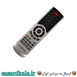 کنترل گیرنده ایکس ویژن نقره ای 1250کیفیت عالی