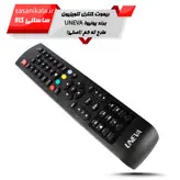 کنترل جایگزین تلوزیون یونیوا ۵۸۰جنس عالی
