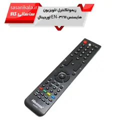 ریموت کنترل تلوزیون هایسنس مدل EN-31611 کیفیت عالی اصلی