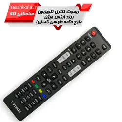 کنترل تلوزیون های ال ای دی و ال سی دی ولم سفید جایگزین کد 146