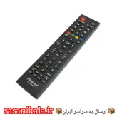 کنترل تلویزیون هایسنس EN-22654HS کیفیت اصلی