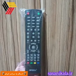 کنترل تلویزیون امپریال مدل کم یاب جدید کیفیت بینظیر
