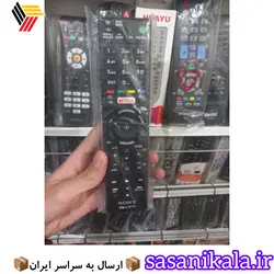 کنترل تلویزیون سونی مدل RM-L1275 اینترنت دار اصلی وارداتب