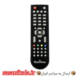 کنترل رسیور هان استار مدل x20کیفیت اصلی