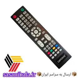 کنترل تلوزیون امپریال مدل 2030 کم یاب کیفیت عالی