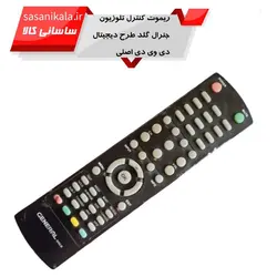 ریموت کنترل تلوزیون مارک جنرال گلد طرح کم یاب باکیفیت عالی اصلی