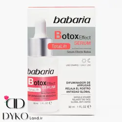 سرم باباریا بوتاکس ، ضد چروک
