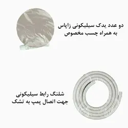 تشک مواج تخم‌ مرغی KMC مدل MH1
