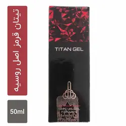 ژل تیتان قرمز اصل هاندل گاردن روسیه دز عالی