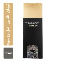 ژل تیتان طلایی اصل هاندل گاردن روسیه دز عالی